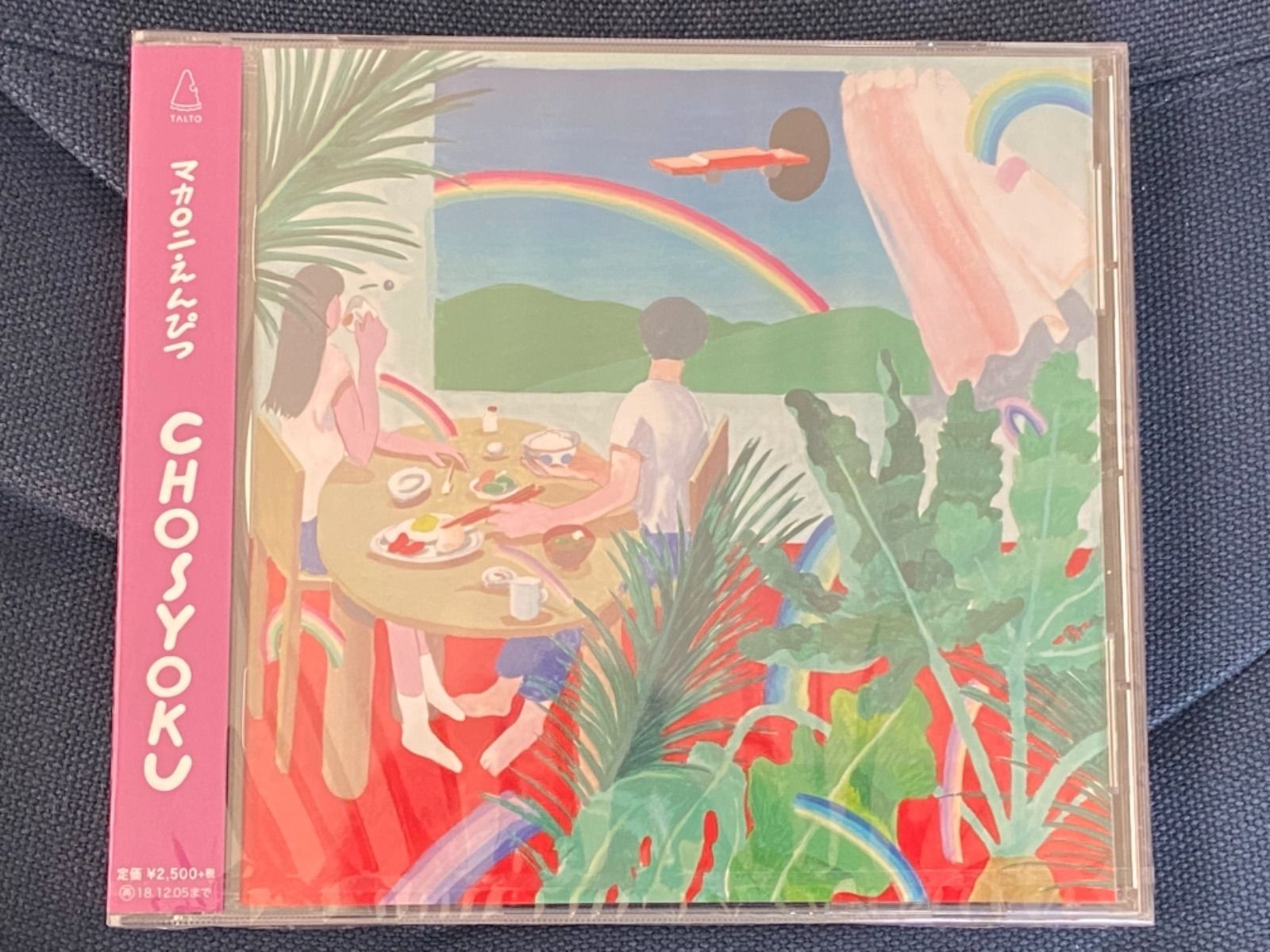 マカロニえんぴつ CHOSYOKU - DISC Record - メルカリ