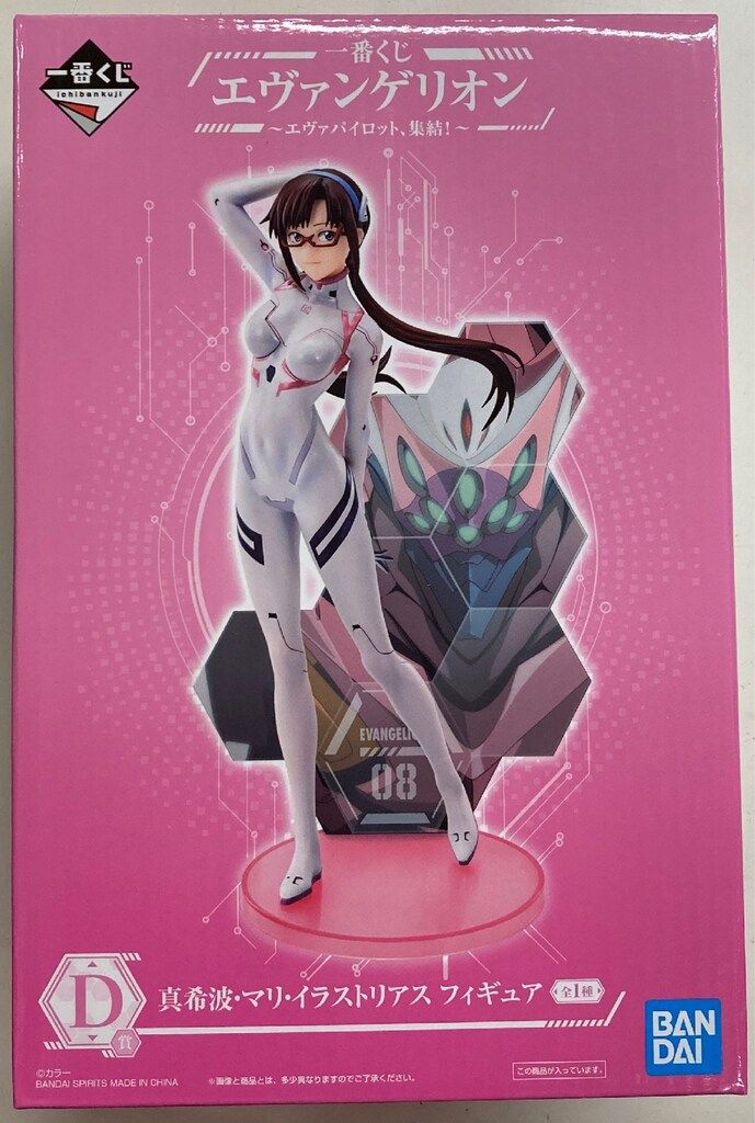 BANDAI SPIRITS 一番くじ エヴァンゲリオン エヴァパイロット