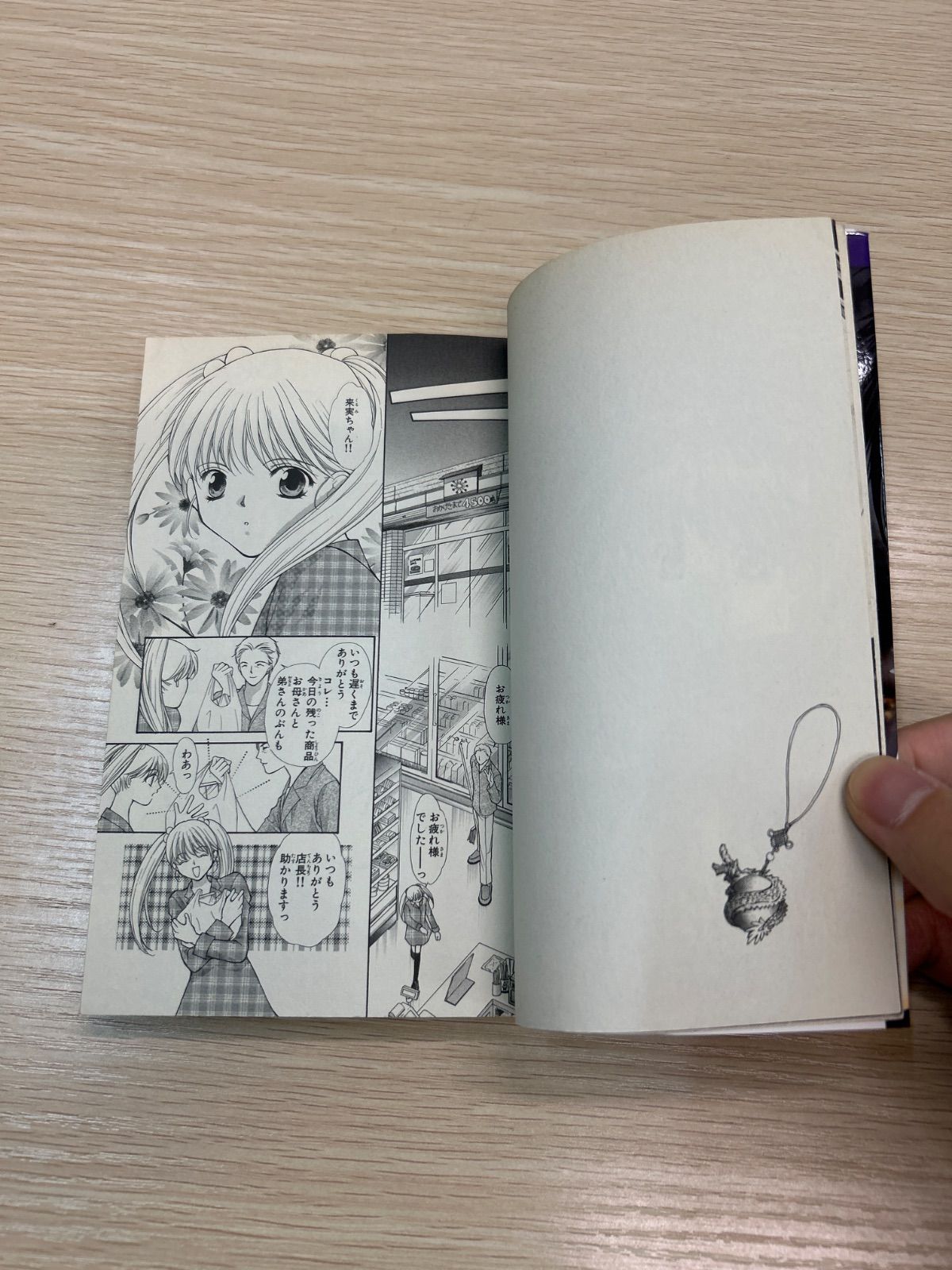 覇王・愛人 全巻（全9巻セット・完結）新條まゆ[1_950]【00】 - メルカリ
