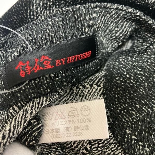 詩仙堂　(専用) spc シセンドウ ヒトシタムラ 詩仙堂 カーディガン グレー系