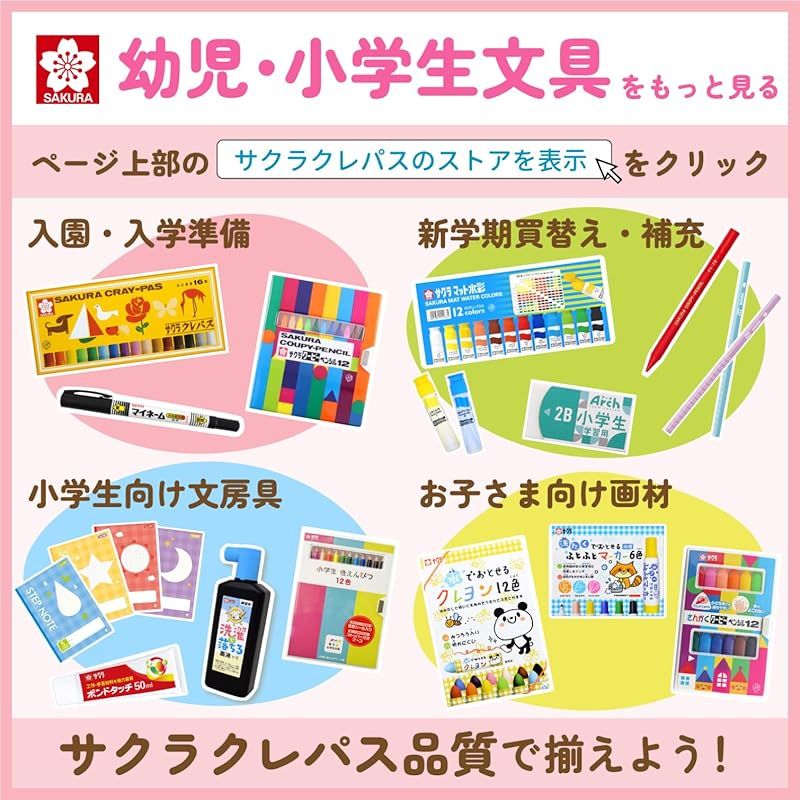 TONBO（新輝合成） ゴミ箱 26L ふた付き セパ 抗菌 超 スリム