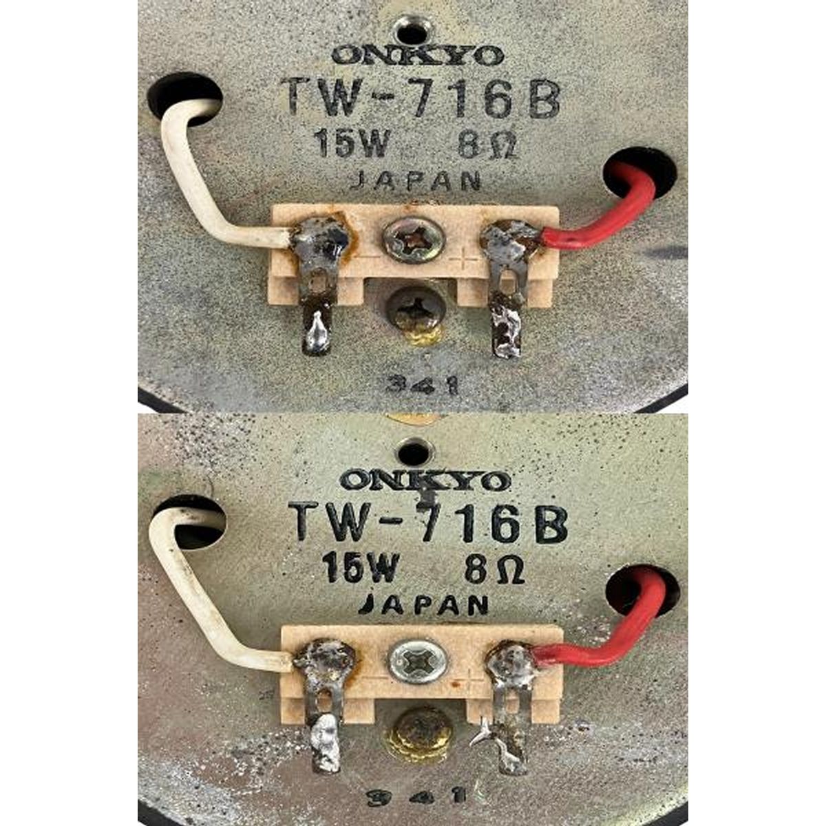 TW-716B ツイーター