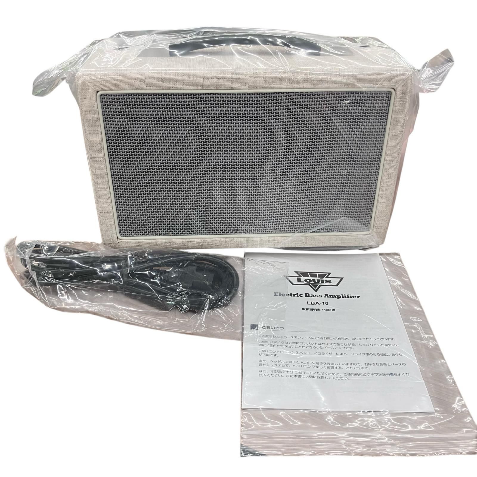 SG00001 Louis LBA-10 ベース用アンプ ホワイト