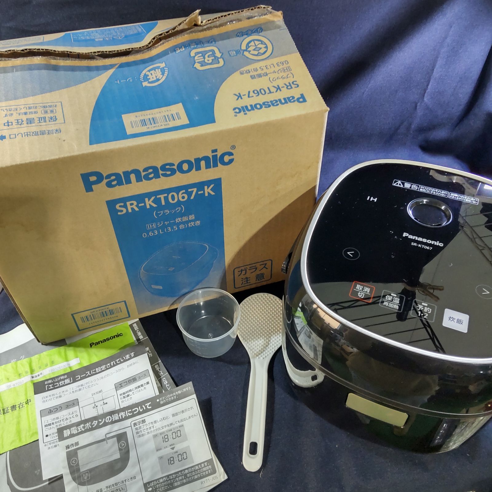 パナソニック Panasonic IHジャー炊飯器 SR-KT067 2018年製 