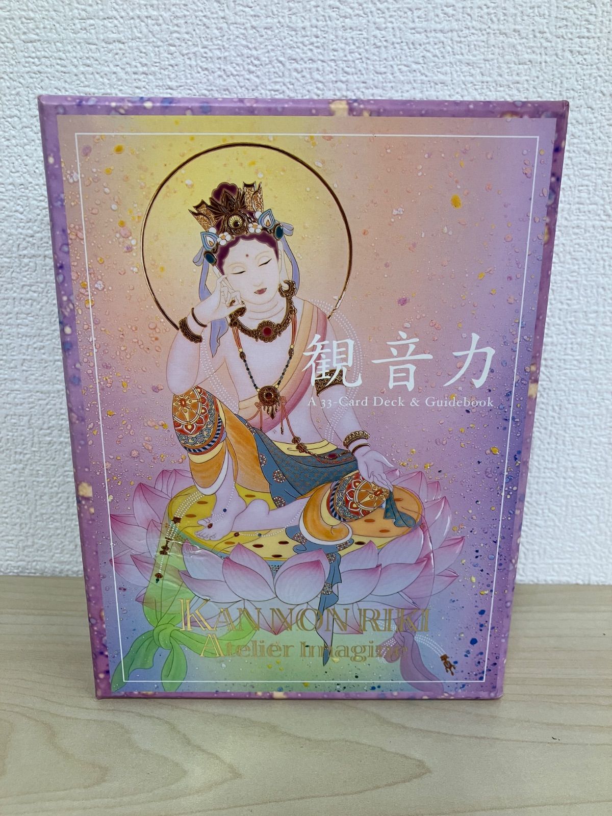 陰陽カード 88 YIN-YANGCARD はなさきまお 草場一壽 橋本雅子 - メルカリ
