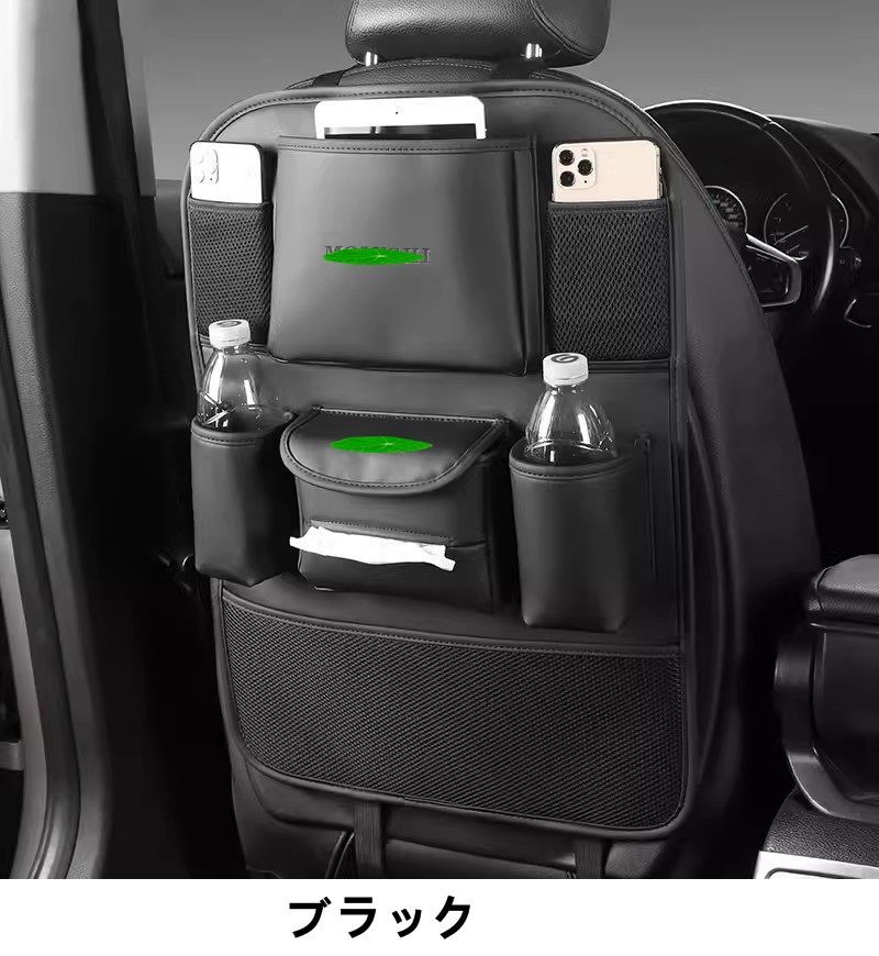 【ブラック】シートバックポケット 車用収納ポケット レザー製 多機能収納