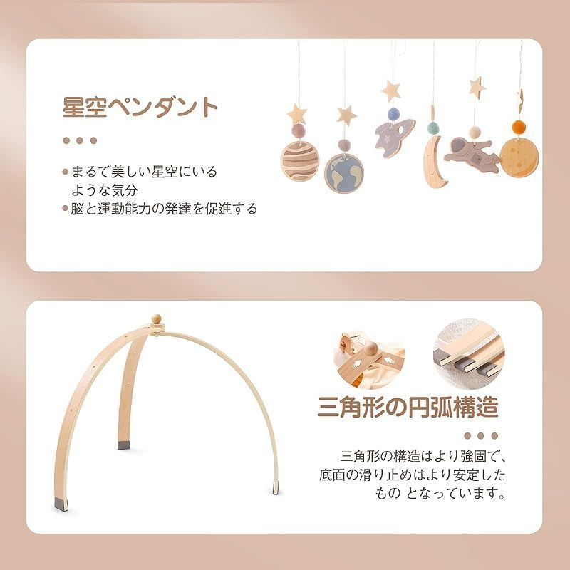 ナチュラル 室内遊具