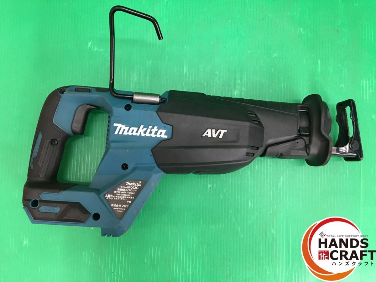 JR002GZ ケース替刃付き