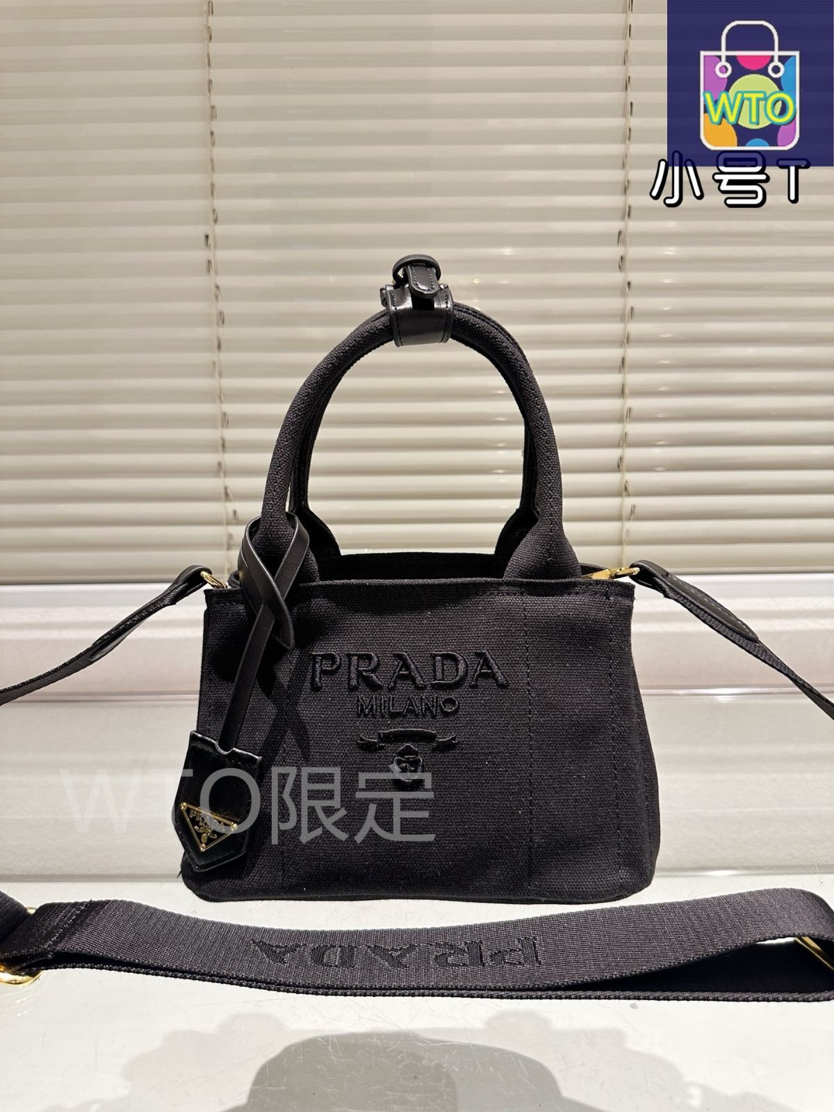 今日特価】Prada × ～22cm×14cm 原版布 ショルダーバッグ～-WTO