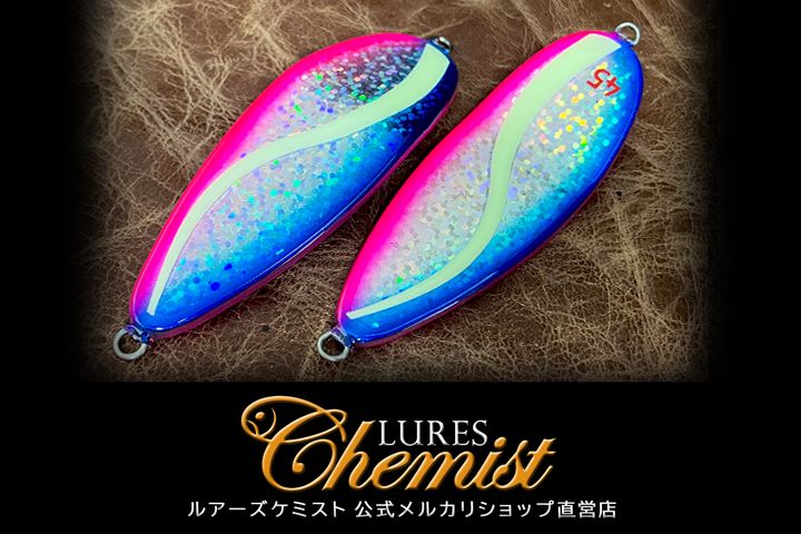 ルアーズケミスト フィッシュバルスプーン【バラ売り不可】 ルアーズ