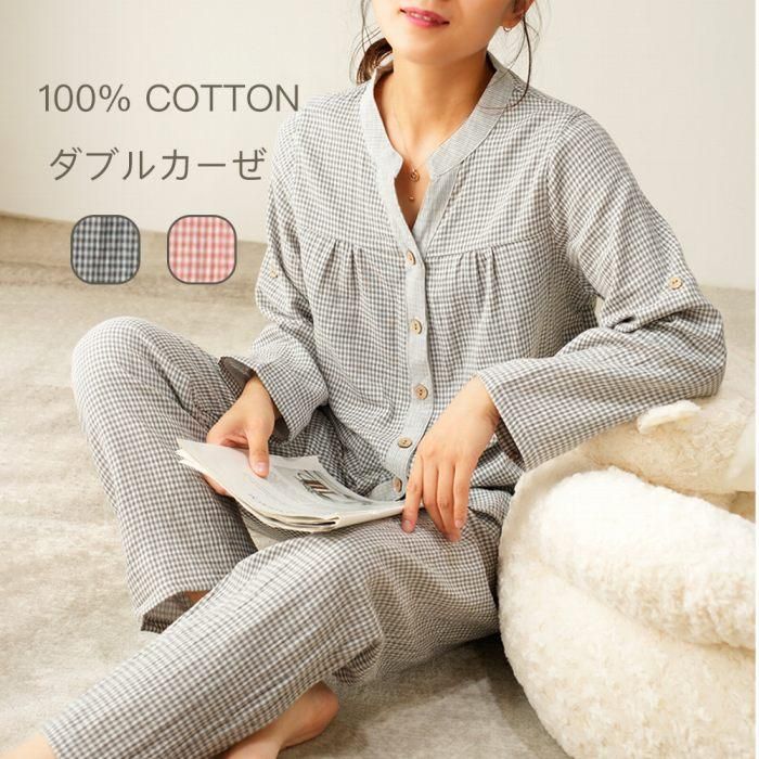 スイモク ルームウェア レディース セットアップ 綿100％ 前開き 部屋着 パジャマ 上下セット チェック柄 秋 可愛い かわいい 長袖 5683163 水沐良品