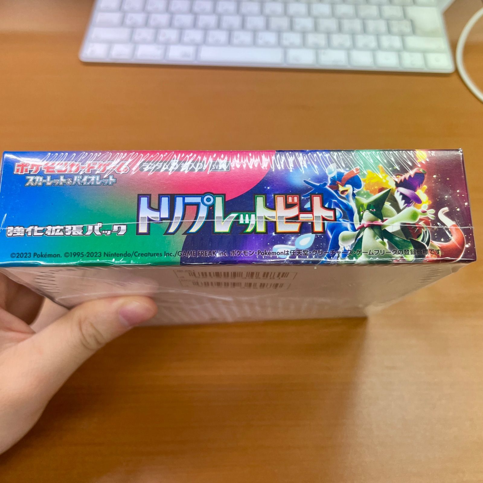 BOX