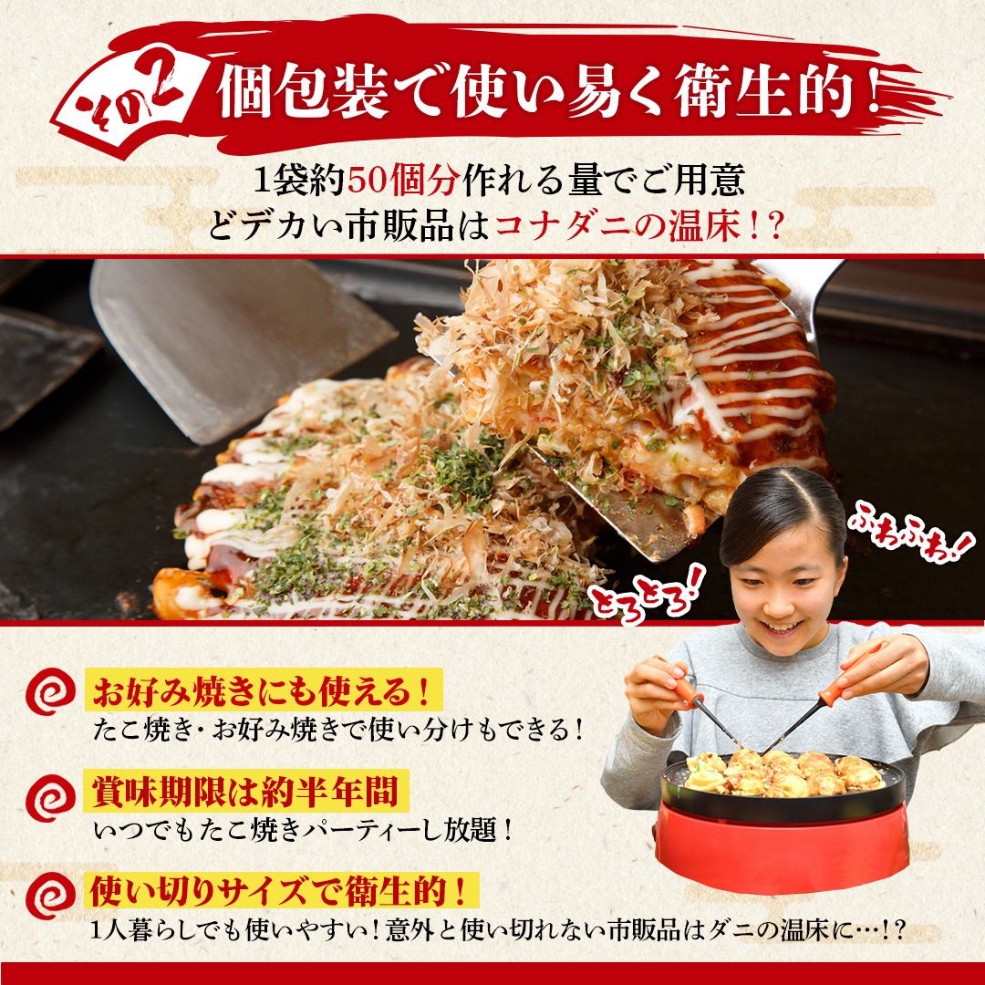 たこ焼き粉×3袋【超お買い得品】お店の味そのまま炎たこで焼いたら最高の仕上がり 赤字で販売！日本一のたこ焼き粉目指してお試し価格。お好み焼きにも使えます。賞味期限は製造から半年　個包装で使いやすい。レシピ付き焼き方付きでわかりやすい！是非一度お試し下さい！！