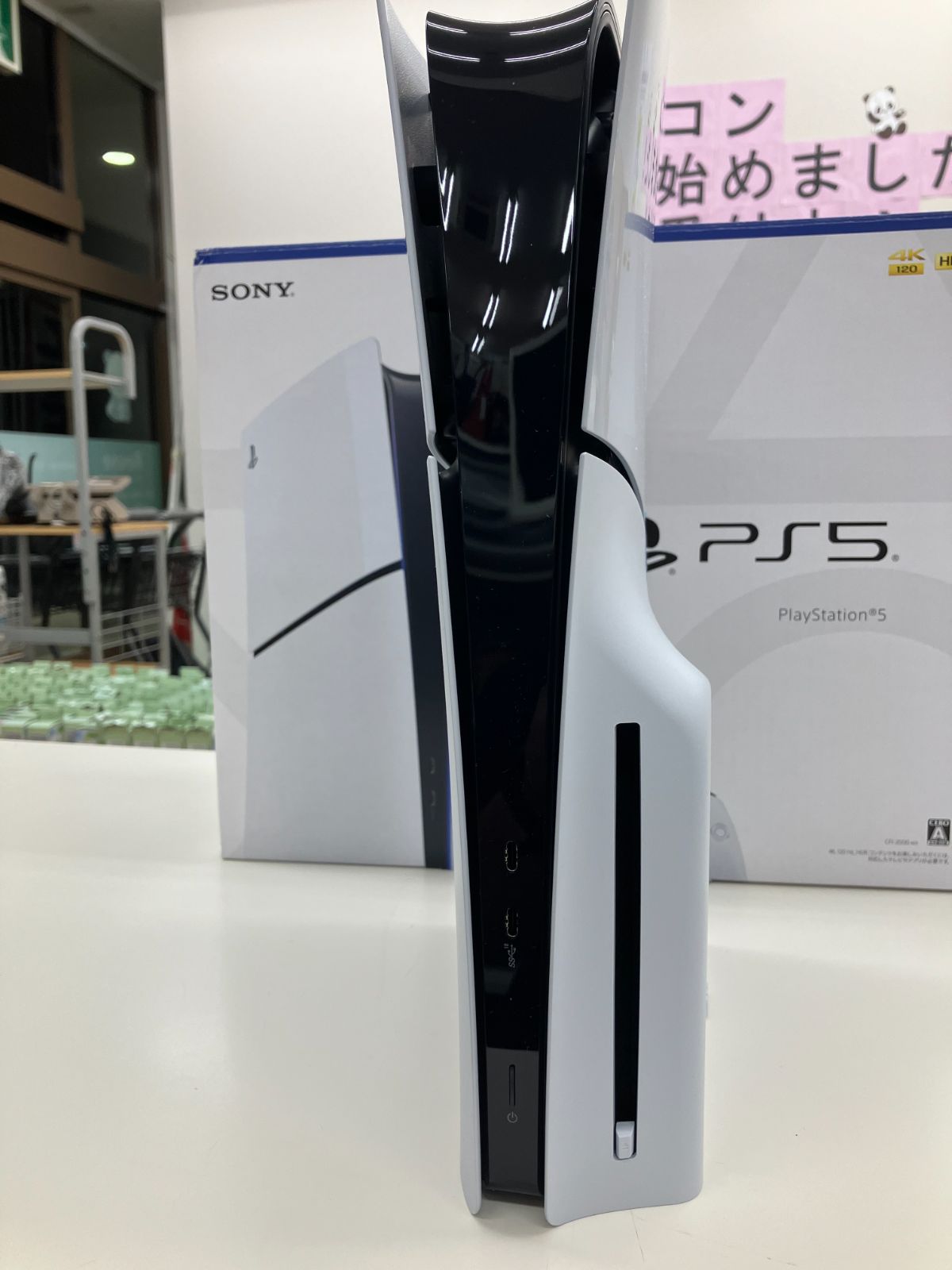 SONY - 【未開封】SONY PlayStation5 CFI-2000A01 Sony PlayStation 5 CFI-2000A01 Removable Ultra HD Blu-ray