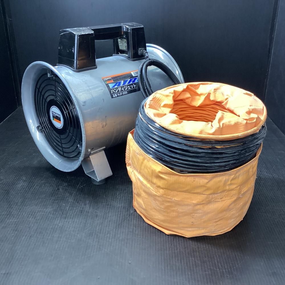 トラスコ HJF-200 ハンディジェット フレキシブルダクト 5mセット 203