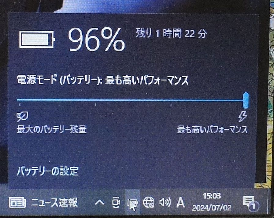 15.6インチ NEC VersaPro VK22TF-N PC-VK22TFWD4SZN/Core i5 5200U 2.2GHz/メモリ8GB/SSD120GB/Windows10 ノート PC パソコン M-R070201