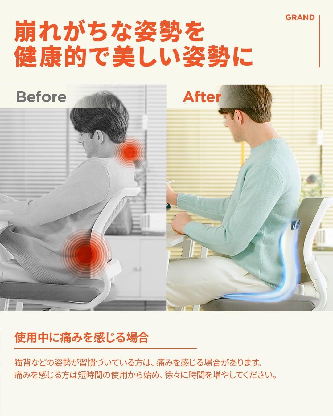 椅子