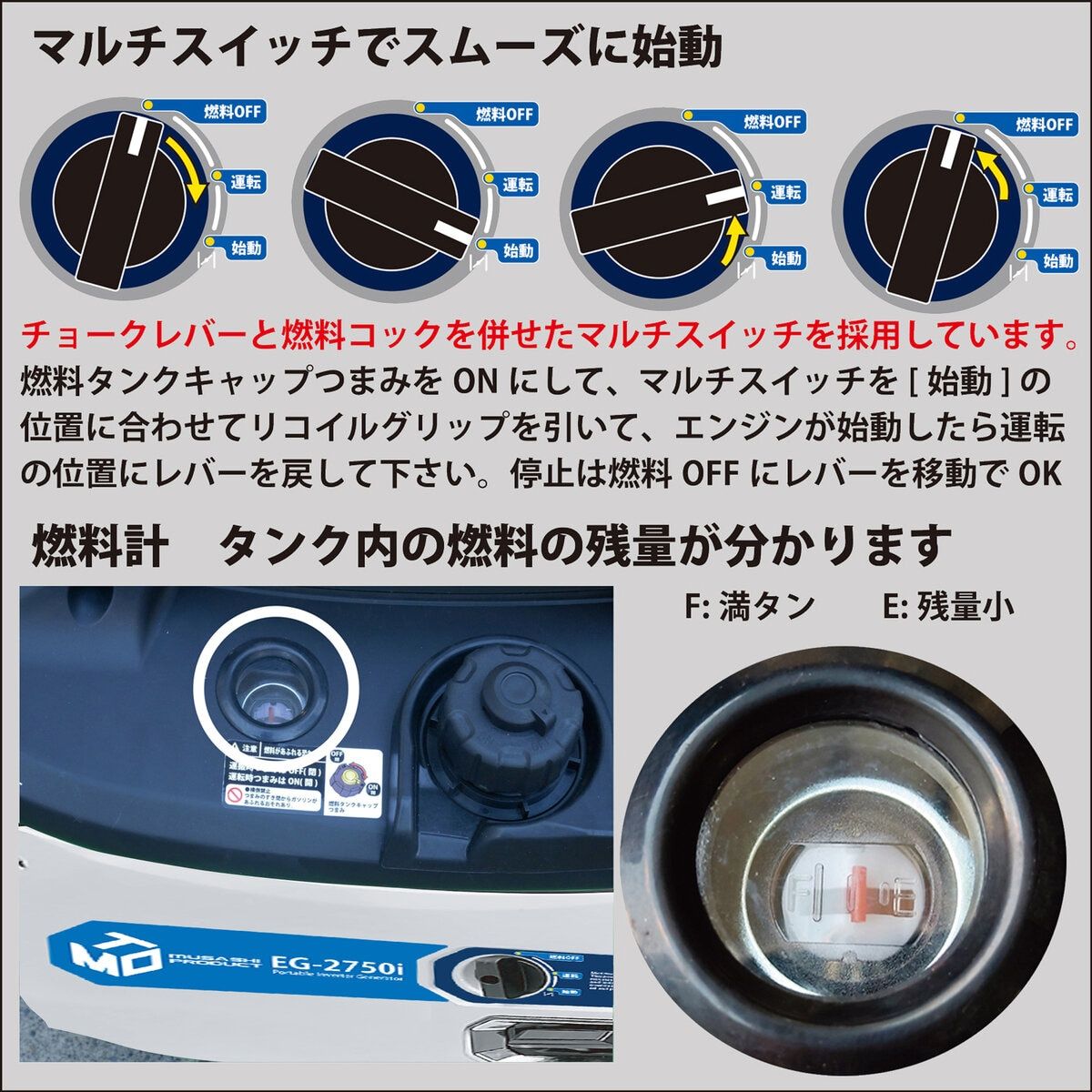 コストコ商品!MUSASHI