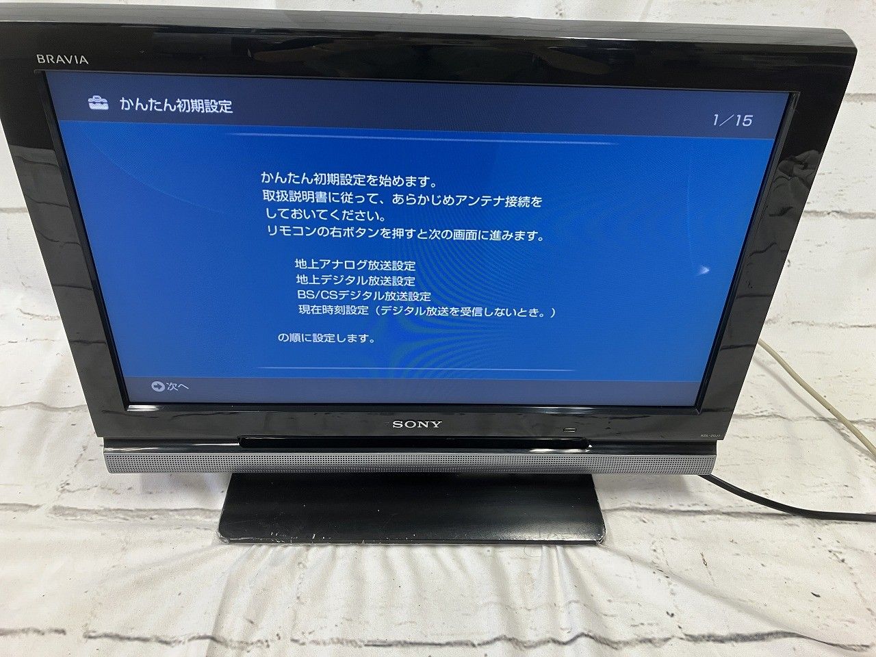 SONY BRAVIA J1 KDL-20J1 液晶デジタルテレビ【完動品】 SONY BRAVIA