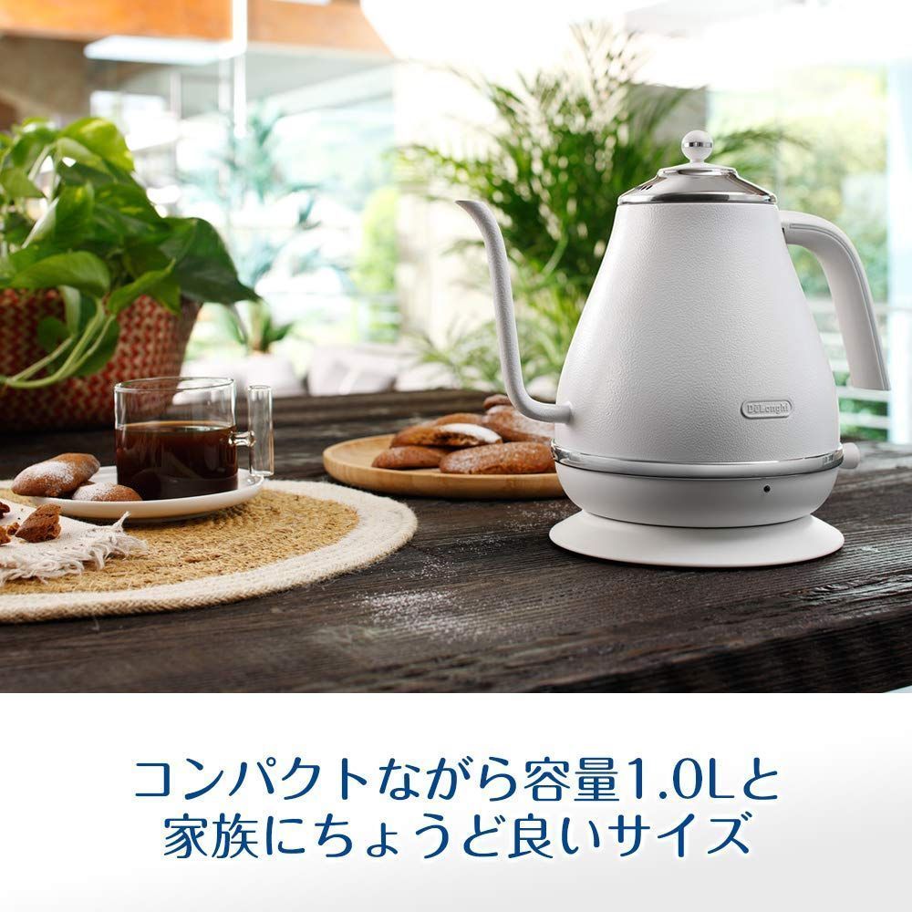 大特価】デロンギ(DeLonghi) 電気カフェケトル アイコナ ホワイト 1.0L