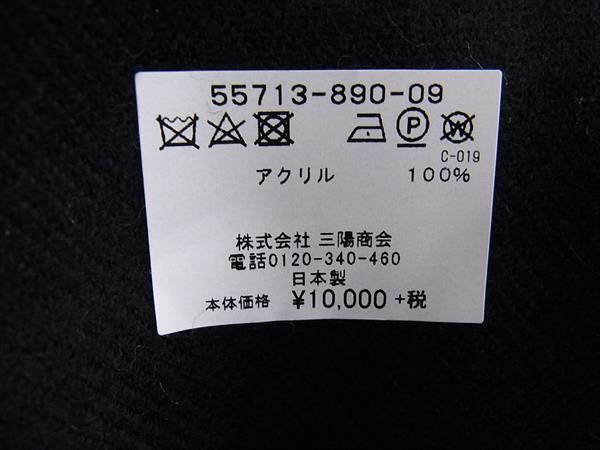 ■新品■未使用■ BLUE LABEL CRESTBRIDGE ブルーレーベル クレストブリッジ アクリル マフラー ストール マルチカラー FF6268 BLUE LABEL CRESTBRIDGE（ブルーレーベルクレストブリッジ） マフラー