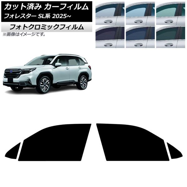 自動車 プロテクションフィルム アッパースクリーン用 アウディ