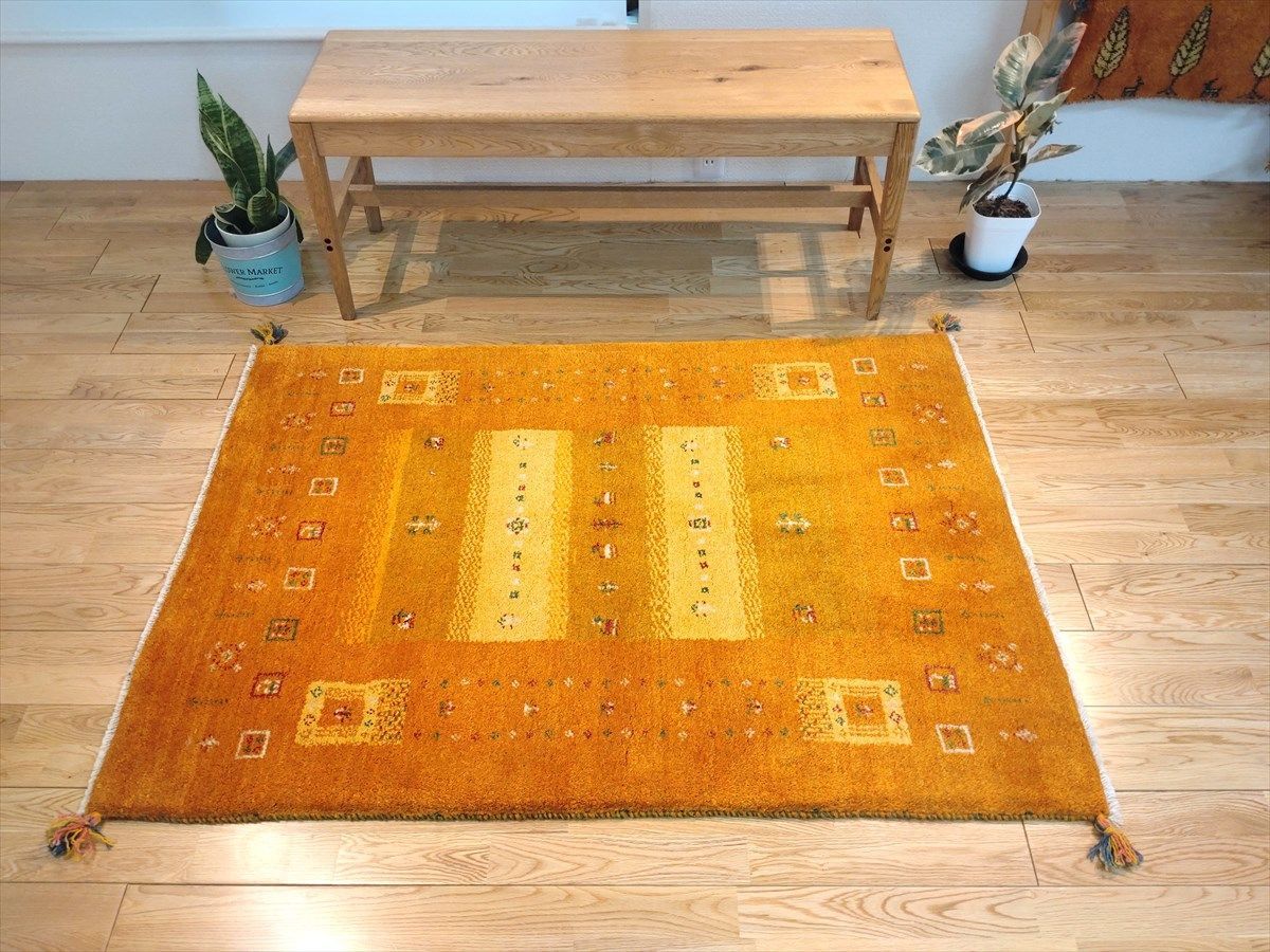 目玉品】ペルシャ　ギャッベ　138×100cm　RJ6233G　黄金色　枠