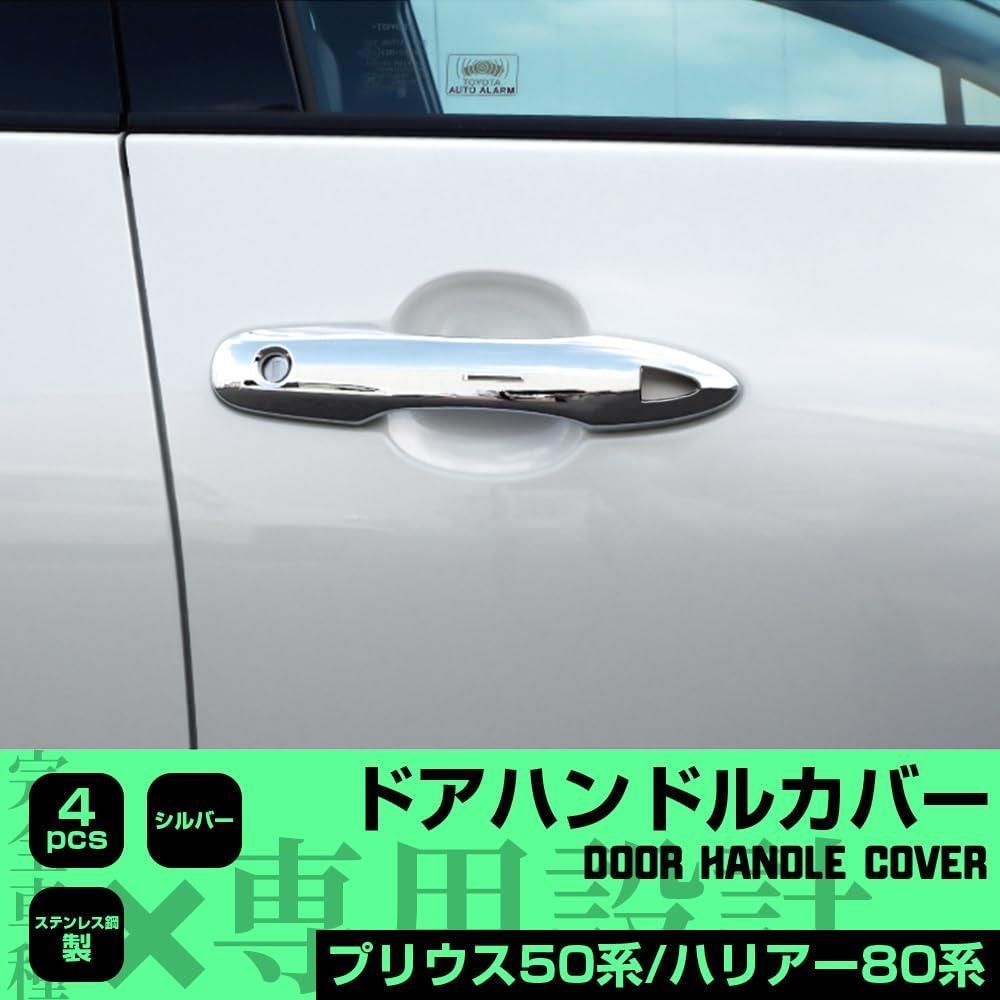 KAZESHOP☆新着商品】 トヨタ プリウス 50系 カローラクロス 10系 ABS