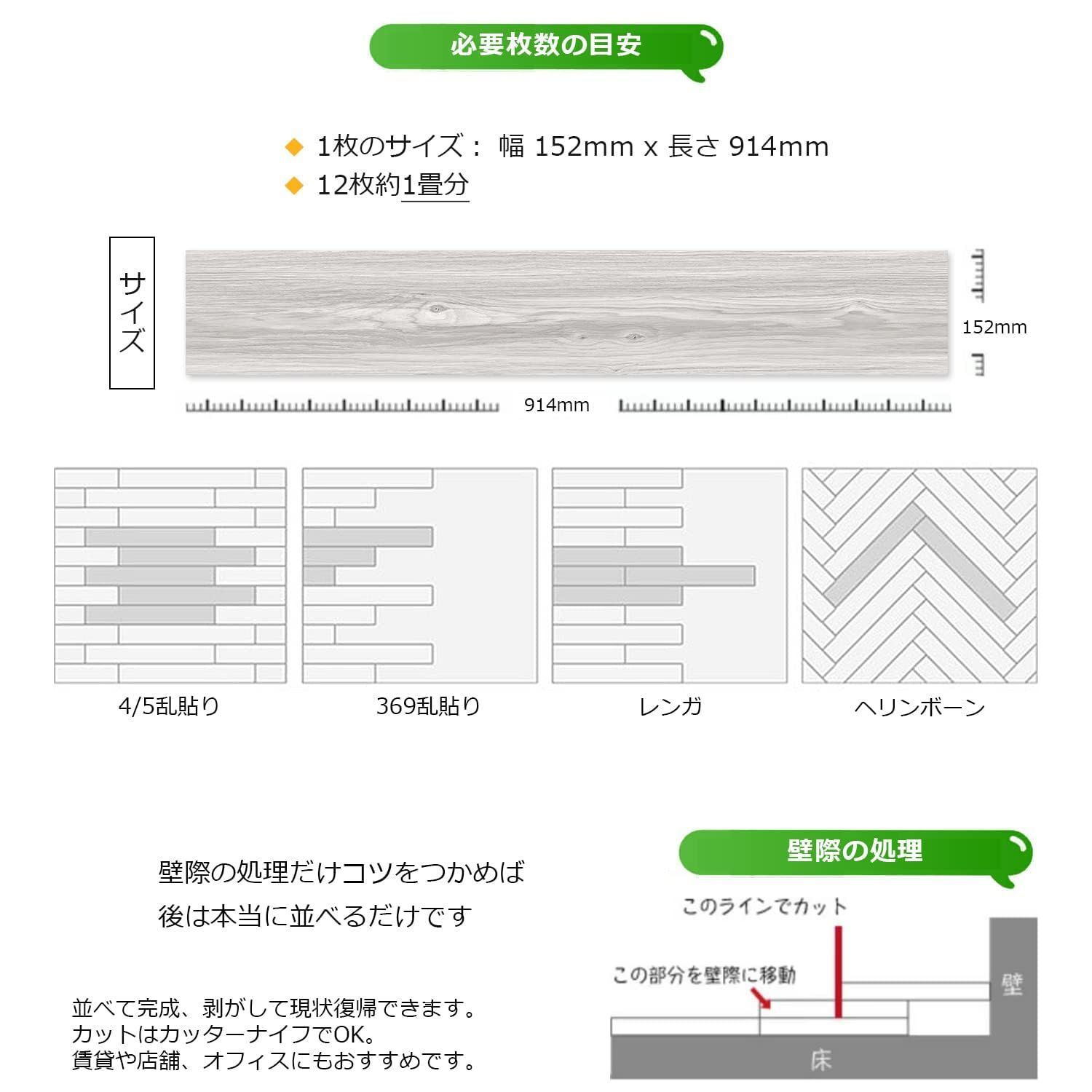 【即日発送】防水 厚手 賃貸 リメイクシート クッションフロア 床 畳 約1畳 12枚入り 店舗 配送込み トレイ用 置くだけ diy 木目 タイル フロリング床材 フロア （柄番号034） クッション