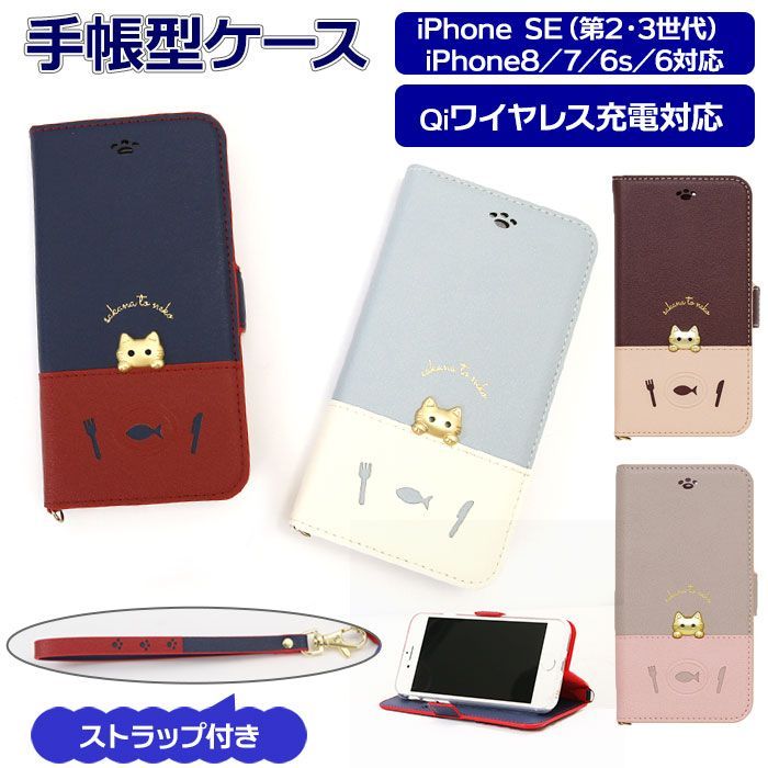 オンゲキ 手帳型スマホケース セツナ オンゲキ_手帳型スマホケース 高瀬梨緒 | 公式グッズ・公式