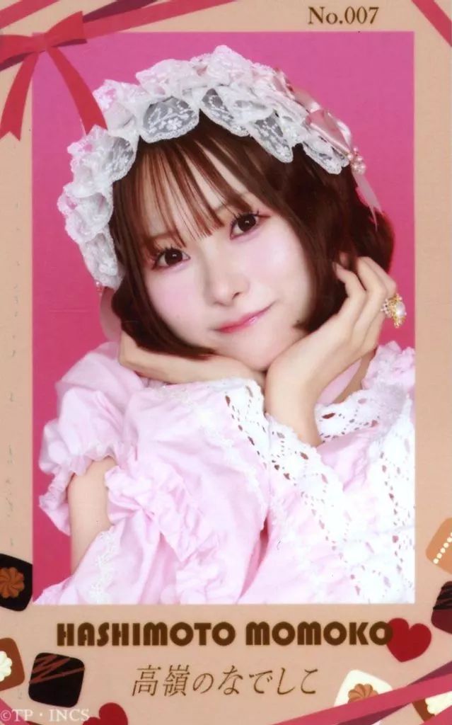 中古】生写真(女性) No.007：高嶺のなでしこ/橋本桃呼/トレカサイズ