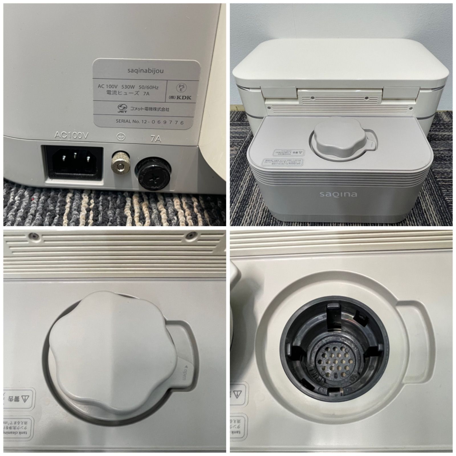 saqinabijou サキナビジュー 美顔器★AC100V 50/60Hz saqinabijou サキナビジュー 美顔器☆AC100V 50/60Hz NPA】SAQINA