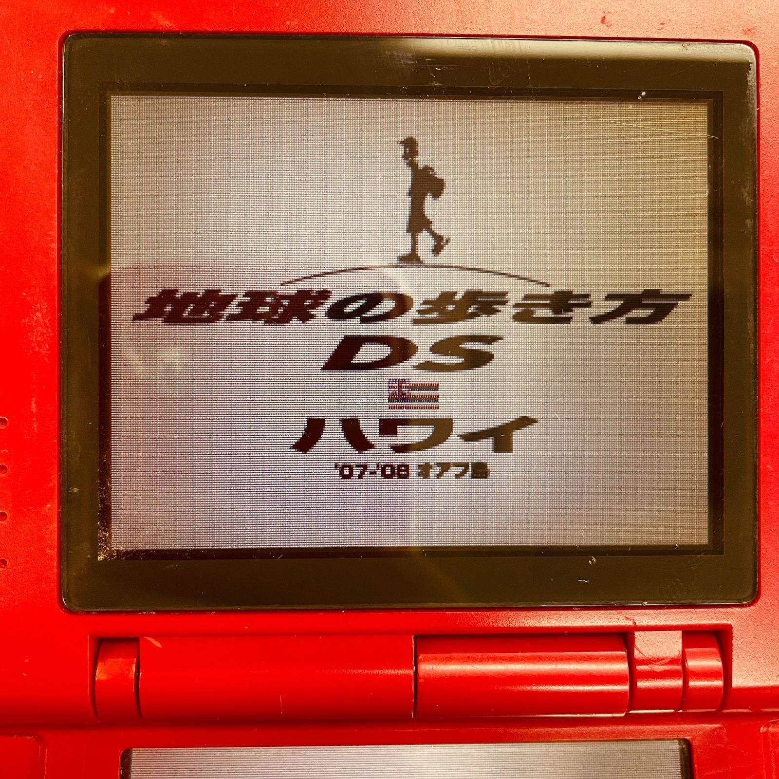 189】地球の歩き方DSハワイ DS ソフト - メルカリ