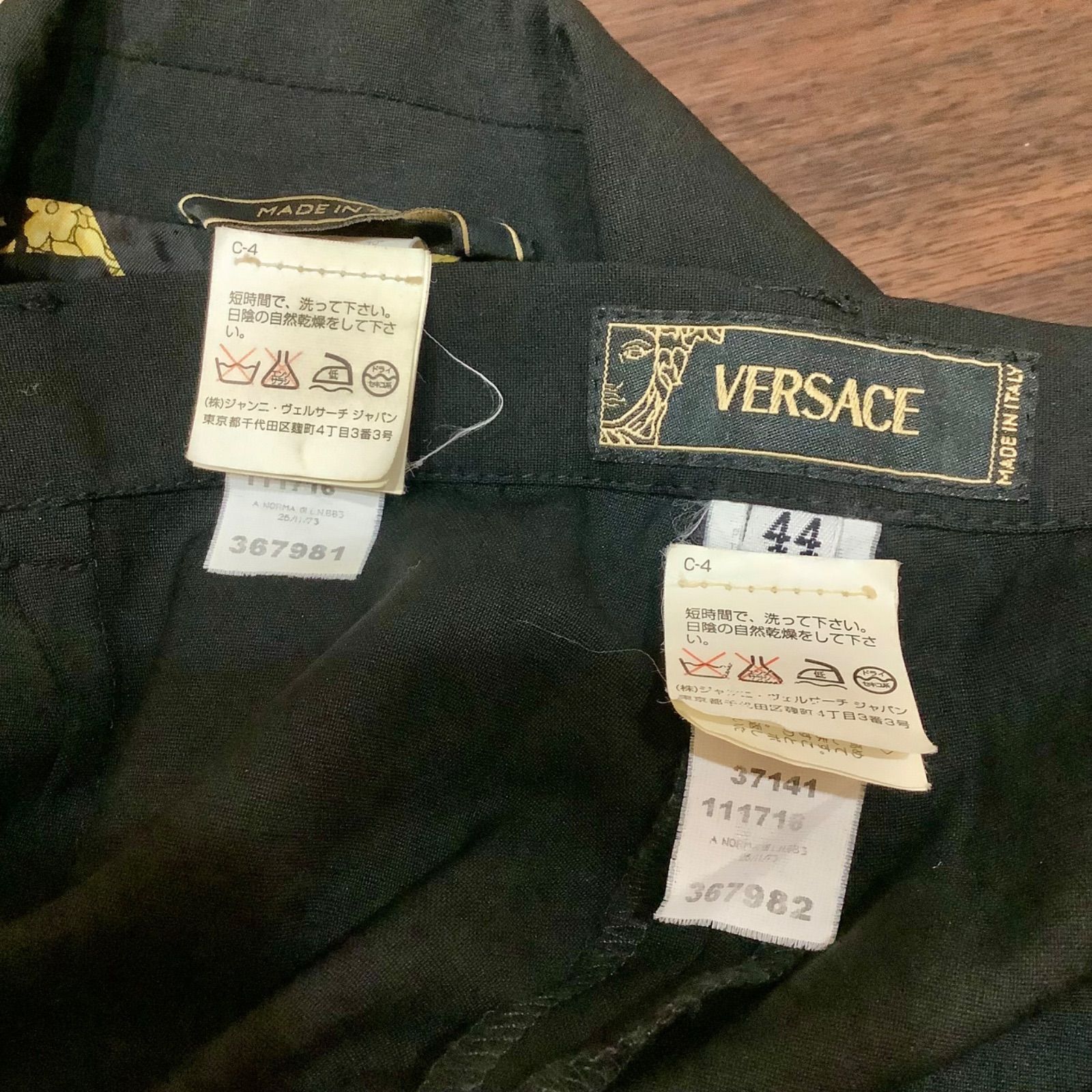 VERSACE