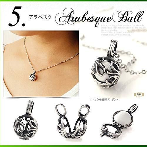 アロマボールペンダント ネックレス