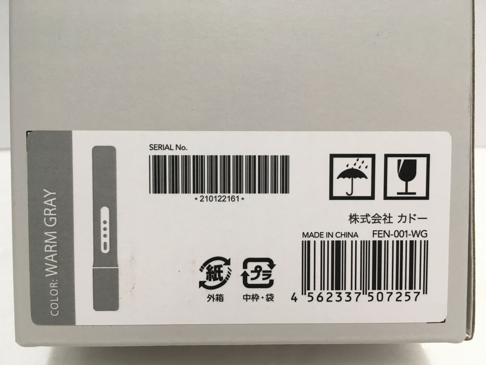 ふとん乾燥機