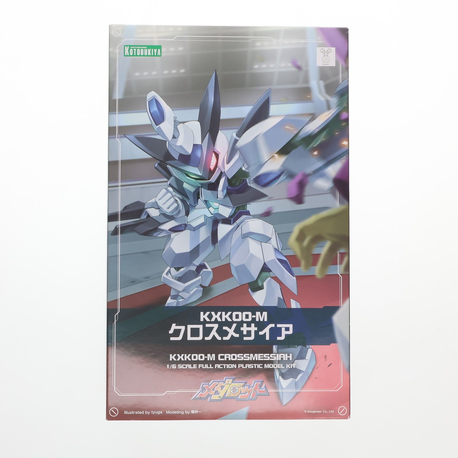 メダロット OCG クロスメサイア KXK00-M クロスメサイア｜メダロット｜キャラクター プラモデル