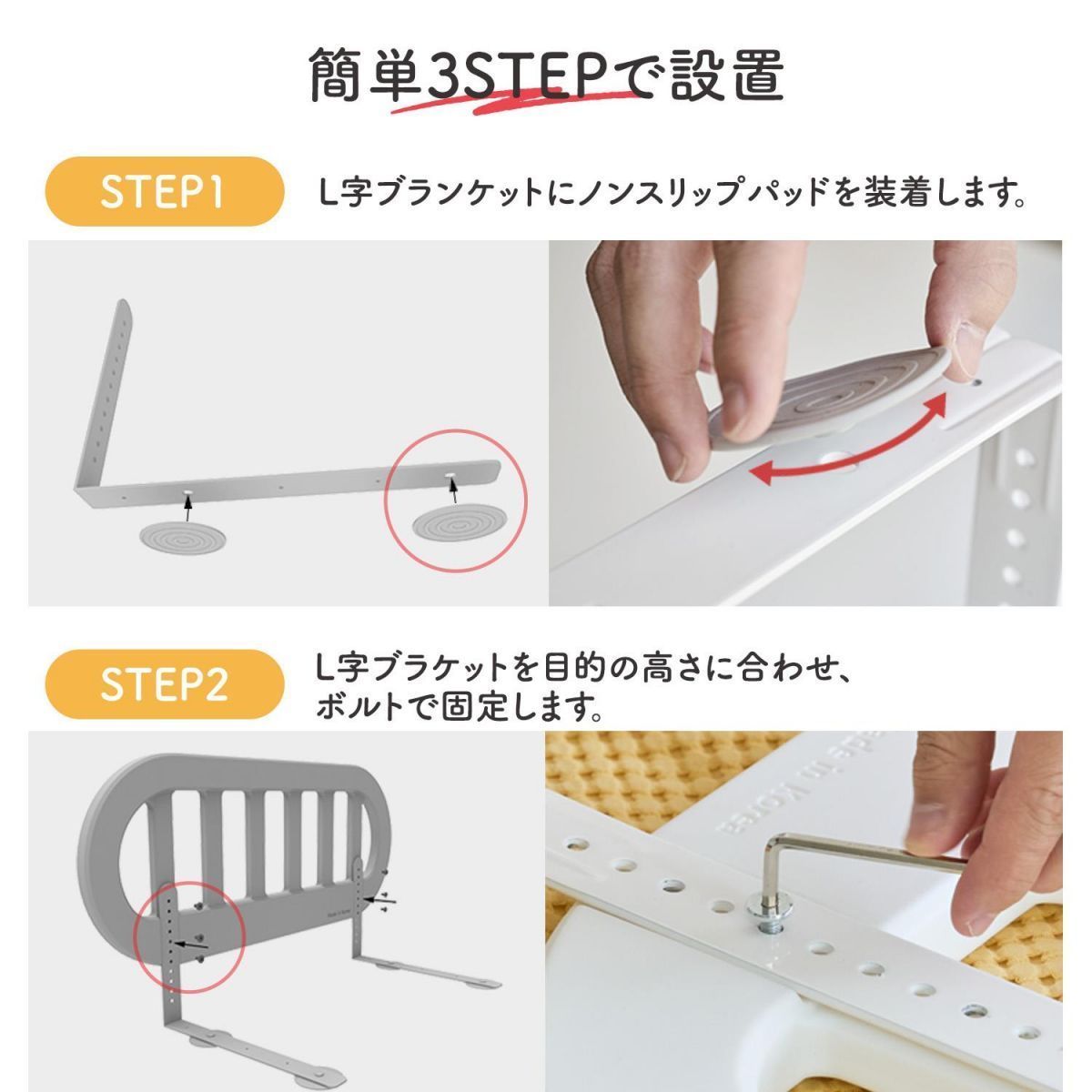 ベッドガード赤ちゃん転落防止50cmベビーギフト用品幼児子供子どもこども柵ベッドフェンス転落防止事故防止ベビーベッドセーフティーお昼寝布団ずれ防止サイドガード小学生Takemehomifamth050