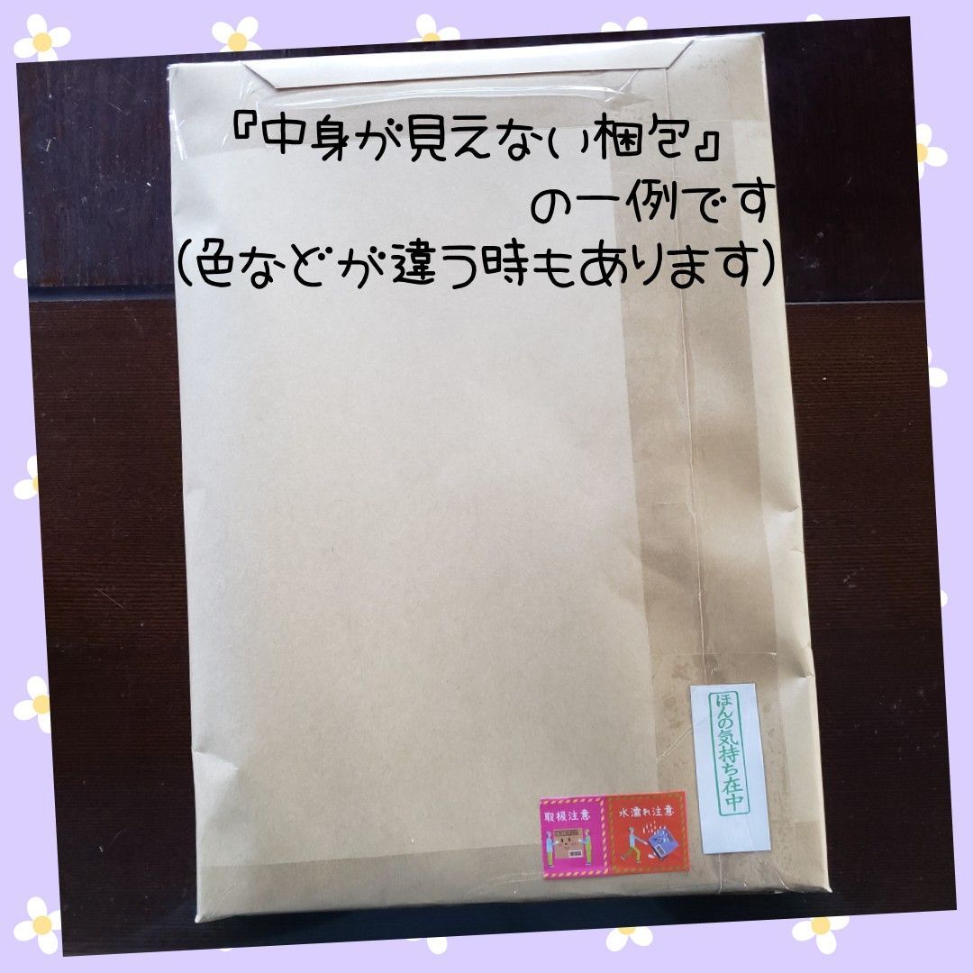 メルカリShops - 長3 クラフト封筒 100枚