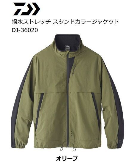 ダイワ DJ-36020 2XL ダイワ DJ-36020 2XL