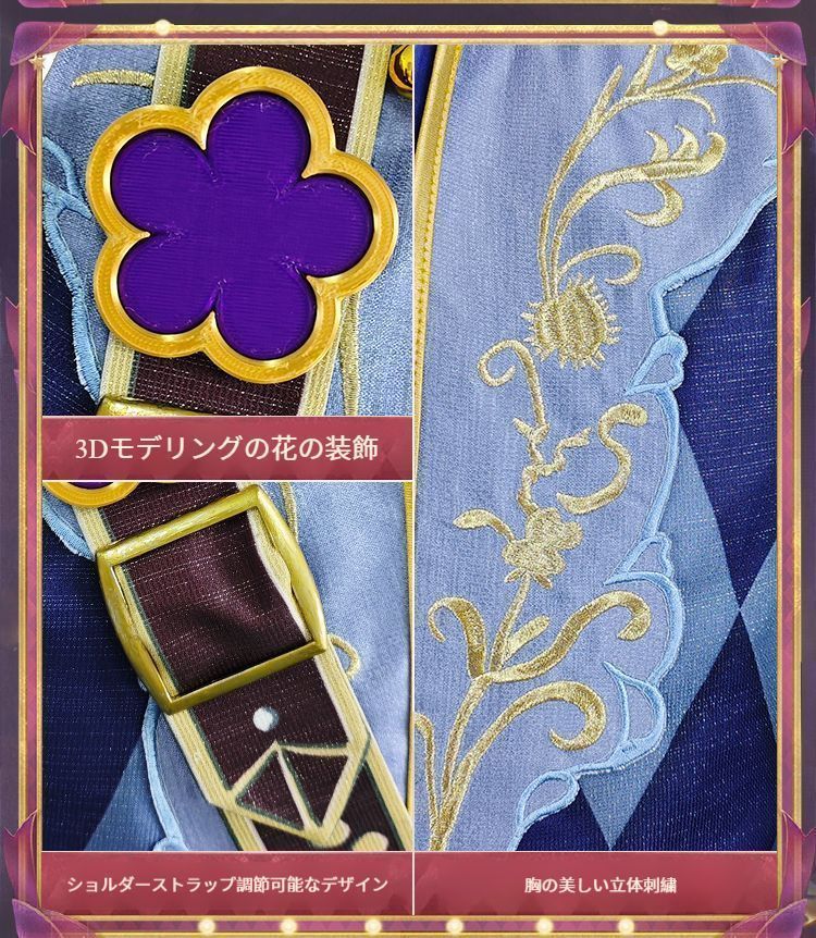 舞台演出 推し活
