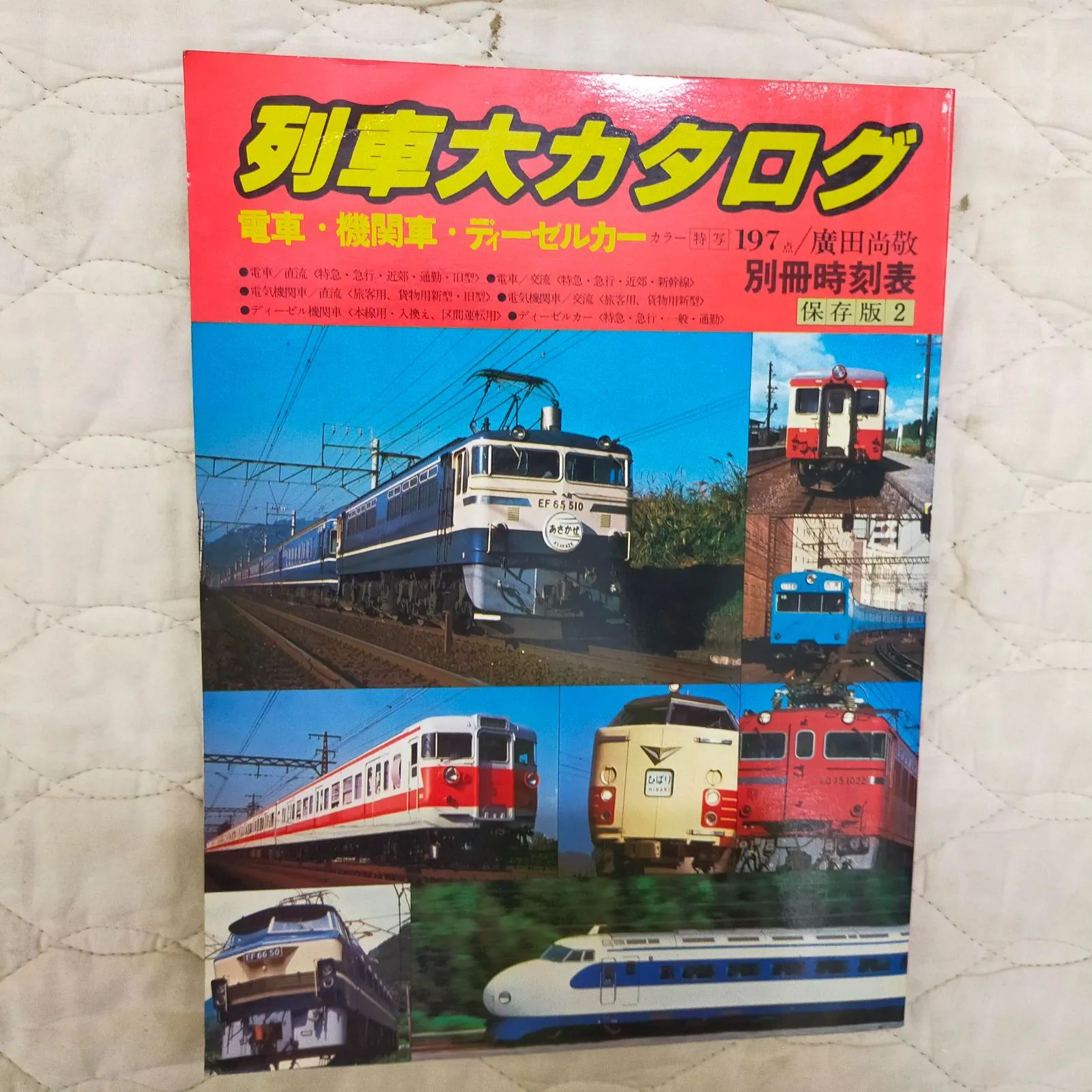 2025年最新】廣田尚敬の人気アイテム - メルカリ