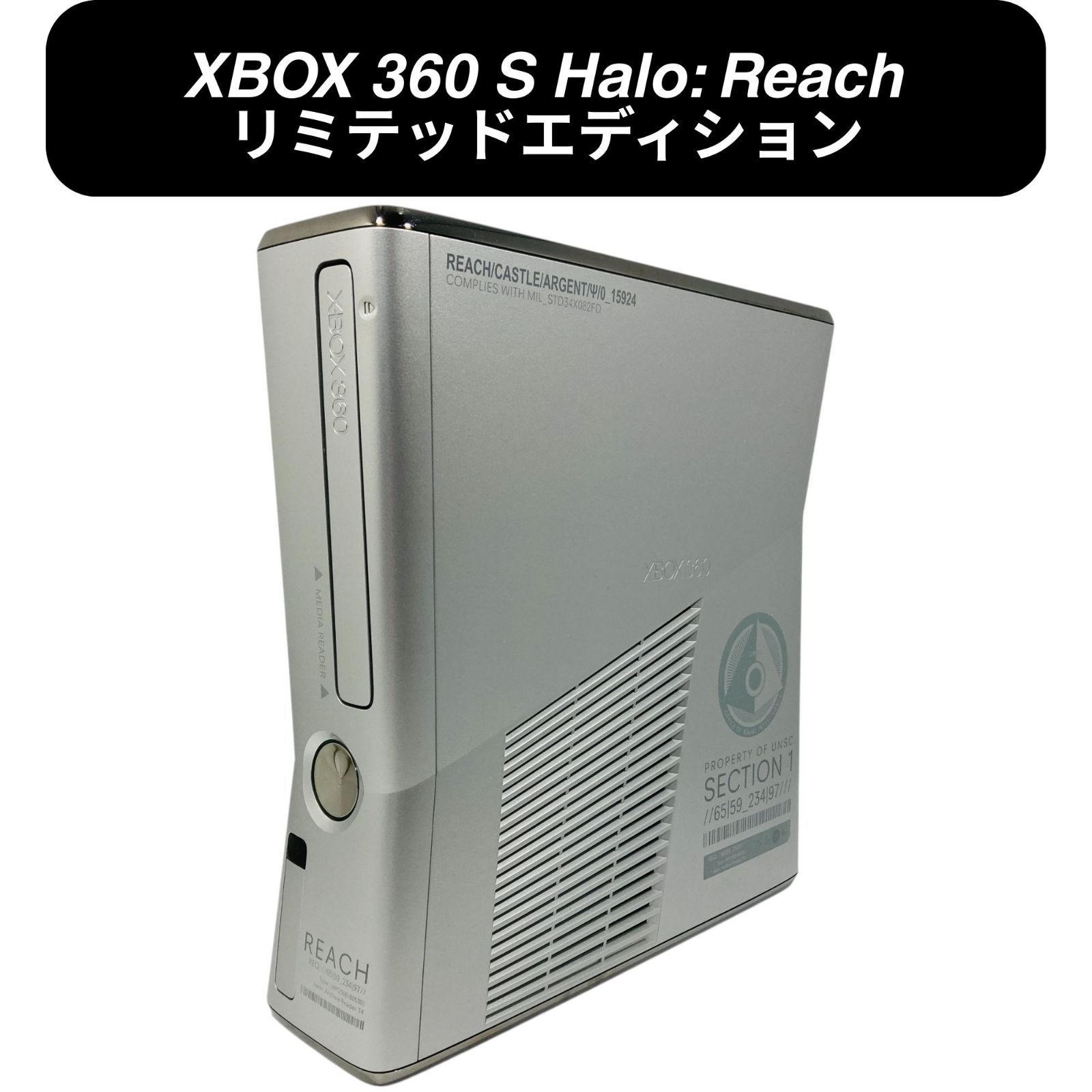 正常動作品 Xbox 360 S 本体 Halo Reach リミテッド エディション 250GB 版本体