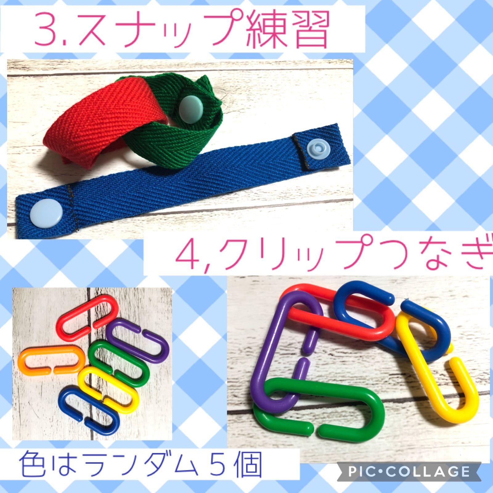 知育玩具セット　家庭学習　おはしスプーン練習　ピンセットトング練習　ひも通し　スナップ練習　ねじ回し　洗濯バサミ遊び　かえるジャンプ　積み木　色遊び