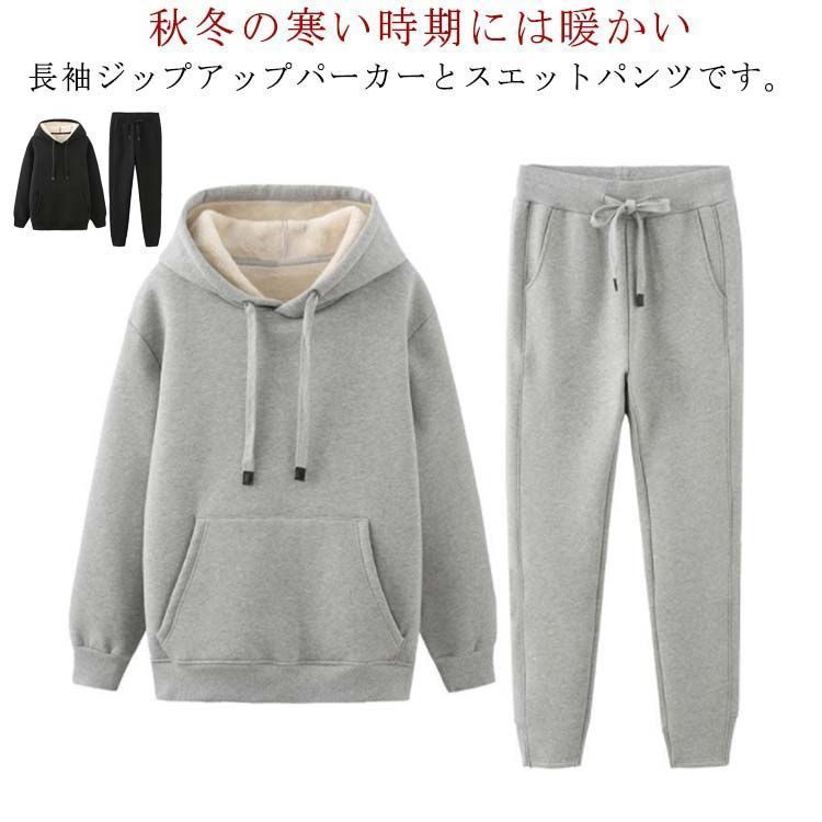 セットアップ メンズ フード付き ジャージ 裏ボア 上下セット 裏起毛 パーカー ジップアップ 厚手 スウェット スウェットパンツ ジップアップパーカー フルジップ ジップパーカー スポーツ