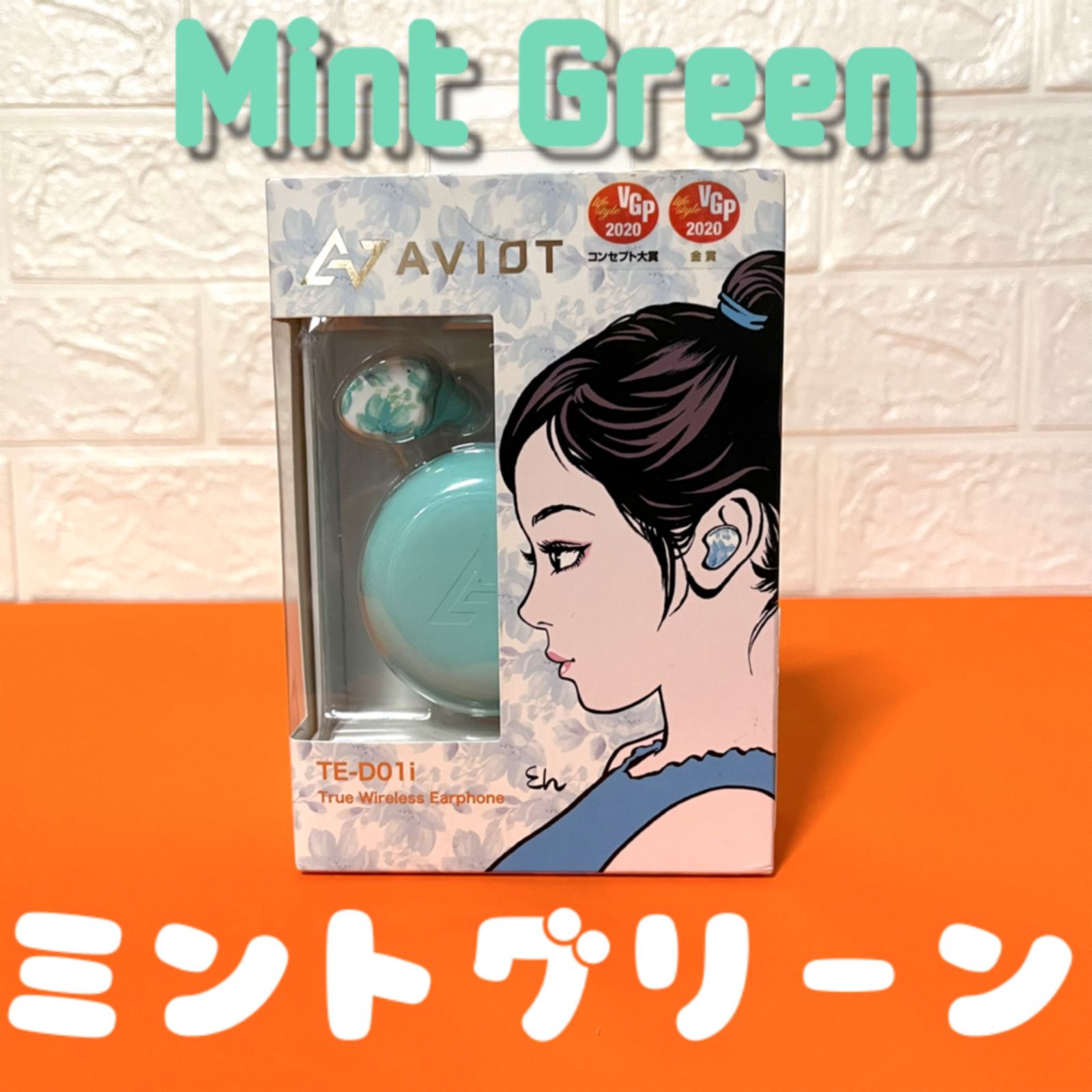 新品・未開封】AVIOT ワイヤレスイヤホン TE-D01i - メルカリ