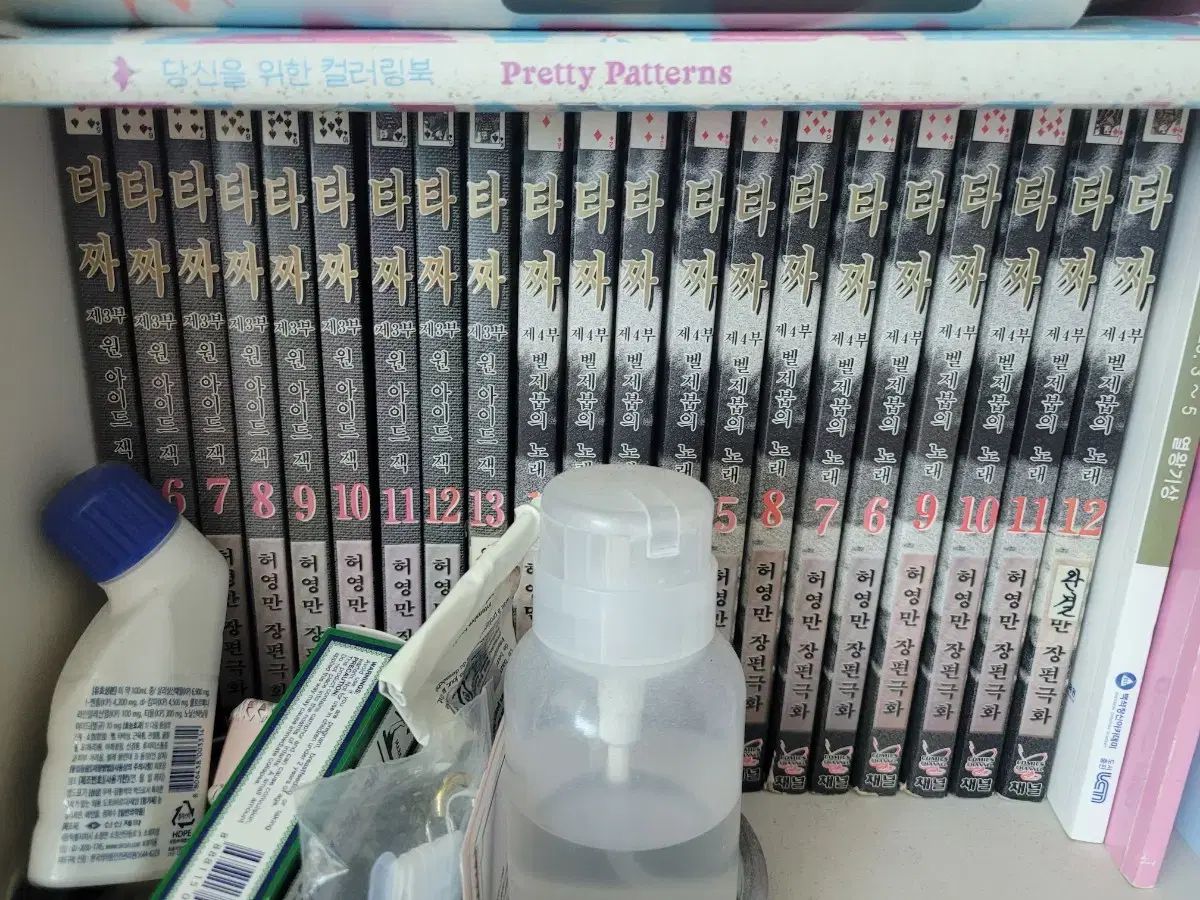 漫画 状態 下位 シリーズ いくつかの 処分 シリーズ別