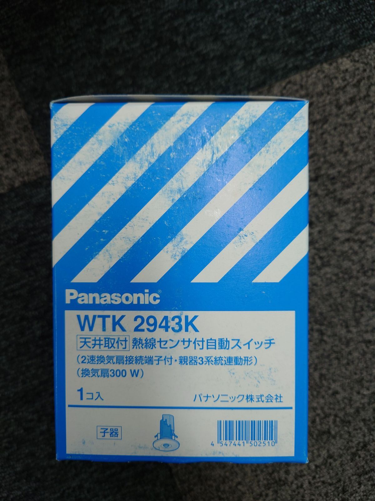パナソニック WTK-2943K