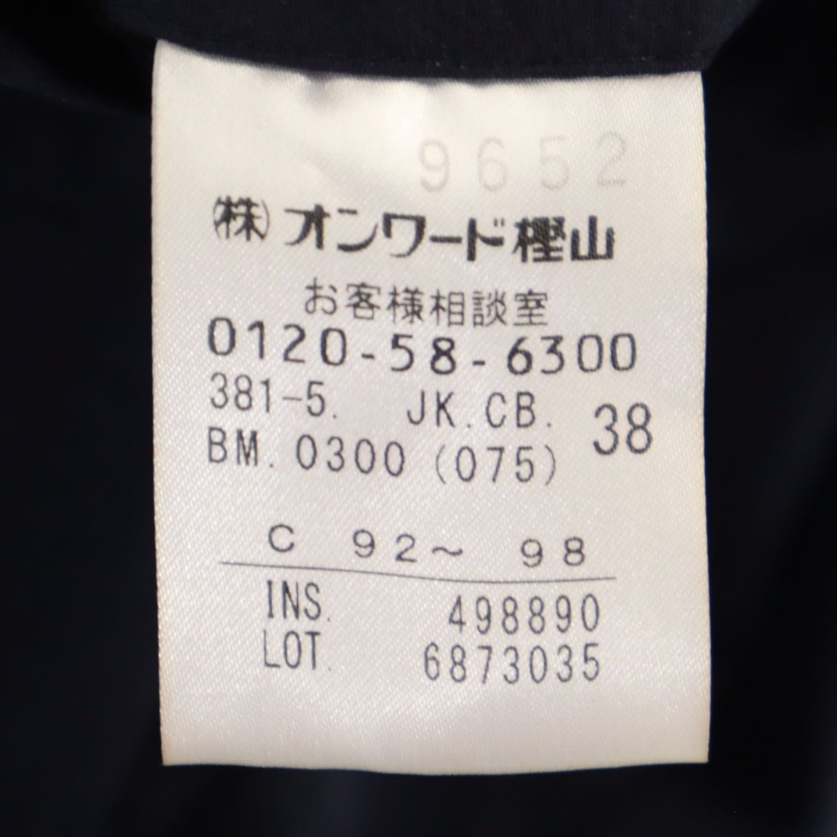 上下