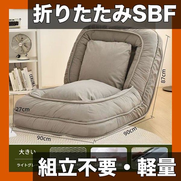 組立不要＆省スペース 折りたたみソファベッド クッション付 軽量ポータブルシングルベッド 快適座面 耐久構造 アパート 寮 リビングルームに最適 3色展開 ダークグレー